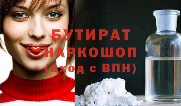 соль курить ск Вязники