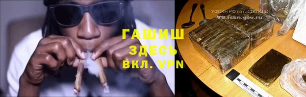 соль курить ск Вязники