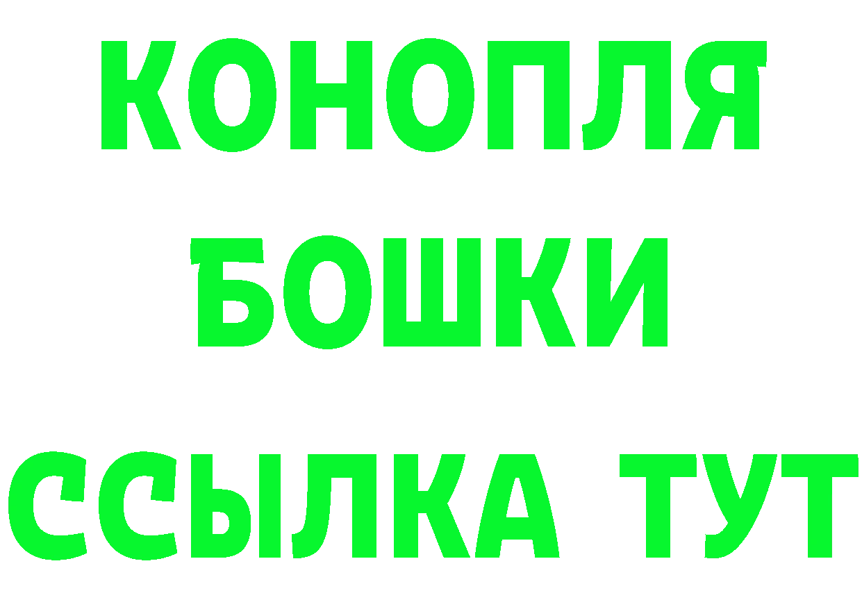 Каннабис марихуана как зайти darknet hydra Партизанск